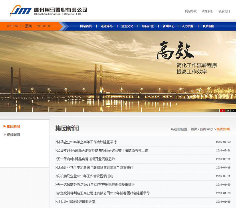 品牌网站建设