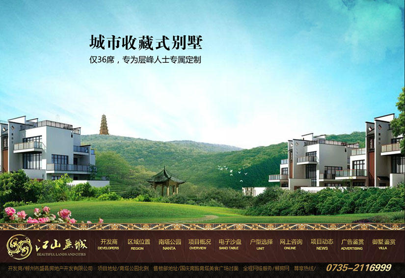 品牌网站建设