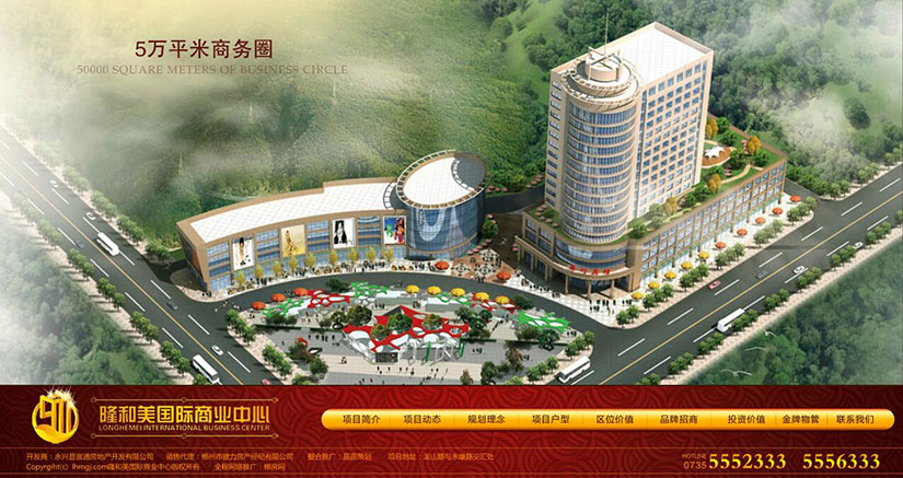品牌网站建设