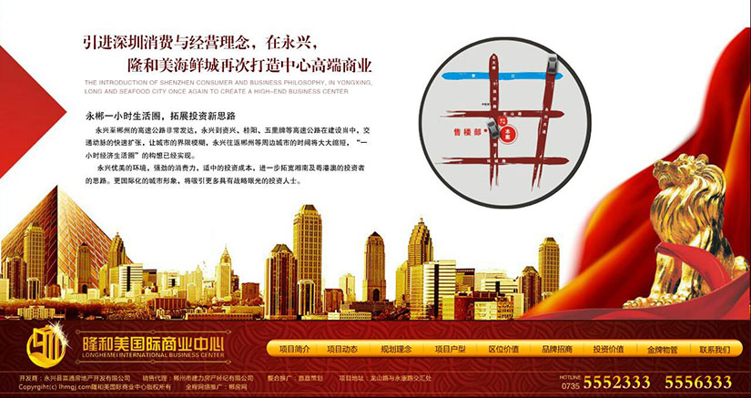 品牌网站建设