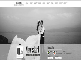 郴州市漫延摄影工作室网站建设